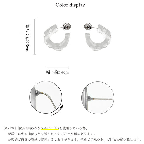 クリアピアス C型レディースフープピアス 大人可愛い アクセサリー 透明感 おしゃれ ジュエリー きれいめ 2wayピアス プチプラ オルチャン 韓国 耳飾り変形 84QIYOU-007