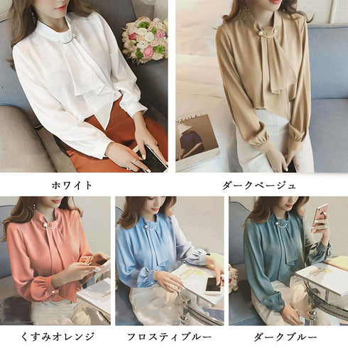 シャツブラウス リボン 長袖 レディース シフォンブラウス 無地 とろみ 胸元パール ボウタイブラウス 白 おしゃれ 上品 大人 トップス 通勤 OL 女性春服 84TIANHEYT-022