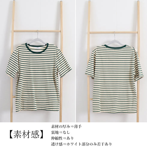 カラーボーダー Tシャツ レディース半袖 全4色 レトロ風 バイカラーtシャツ クルーネックカットソー 配色 プルオーバー 着やせ 夏トップス おしゃれカジュアル 84TIANHEYT-026