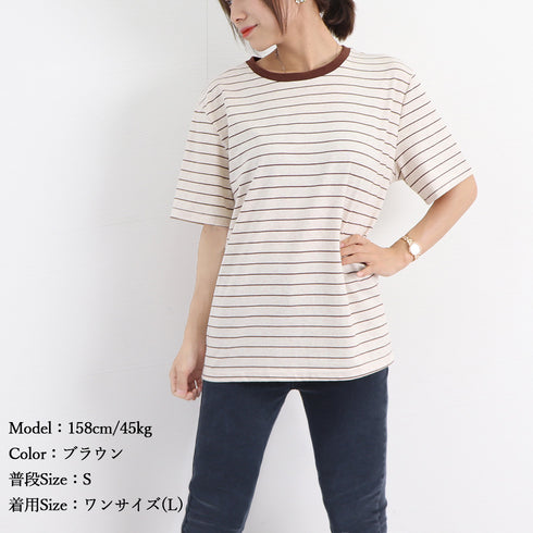 トップス ボーダー柄 tシャツ 半袖 夏 半袖tシャツ カットソー レディース ゆるTシャツ ゆったり クルーネック 夏t 定番tシャツ プルオーバー カジュアル 84TIANHEYT-028