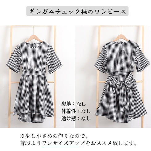 ギンガムチェックワンピース レディース夏 ミニワンピ バックオープンワンピース ウエストマーク レトロワンピ セクシー オルチャン ショート丈 大人ワンピ 膝上丈 84TIANHEYT-030
