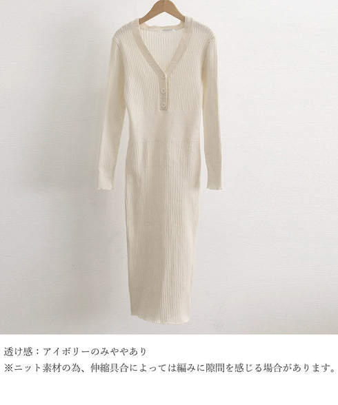 タイトニットワンピース ロングワンピース Vネックストレッチワンピ レディース オフィスカジュアル ミモレ丈ワンピ ウエストマーク ハイウエスト リブニット春秋冬 84WANJIA-013