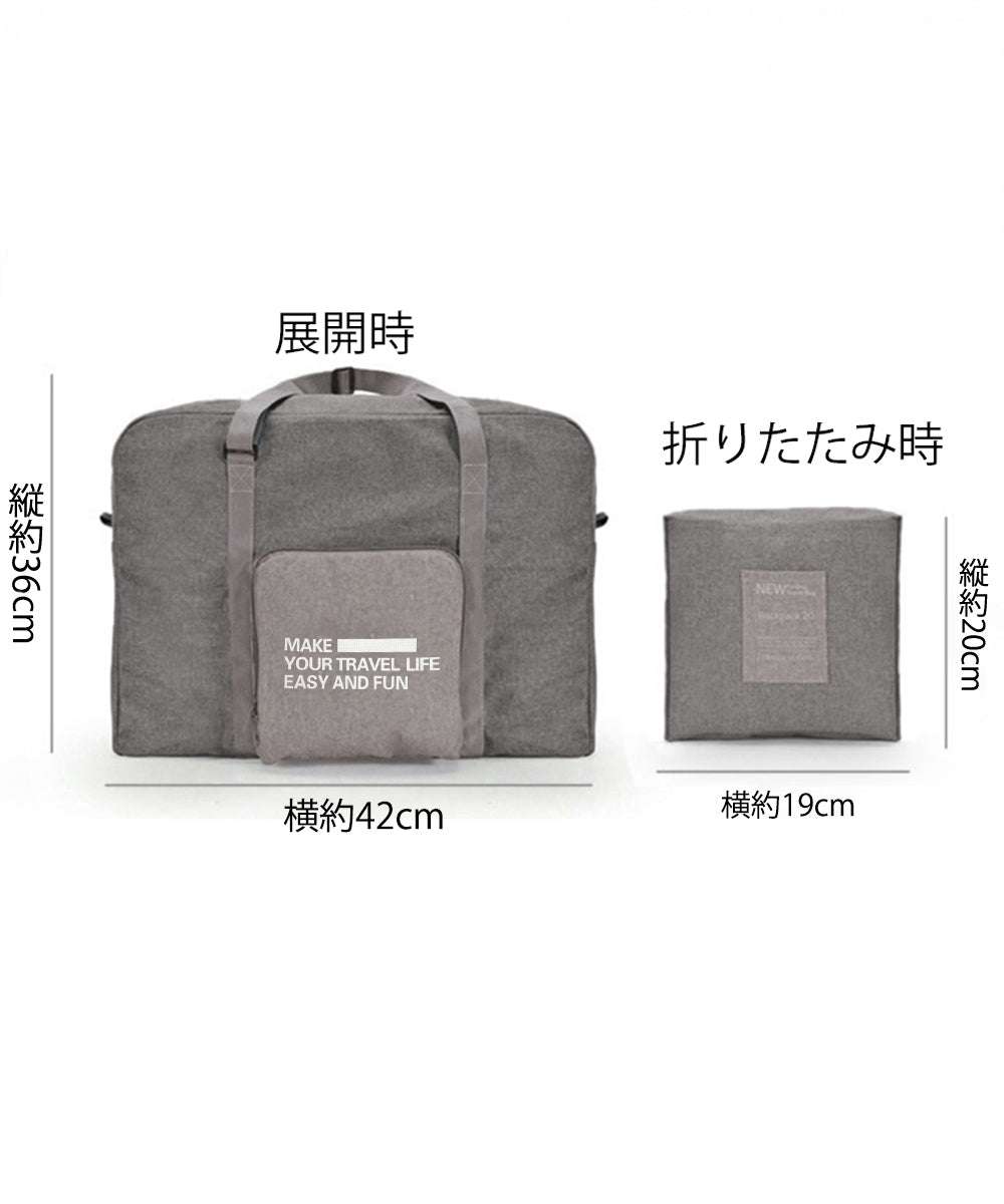キャリーオンバッグ 折りたたみバッグ軽量 詳細画像10