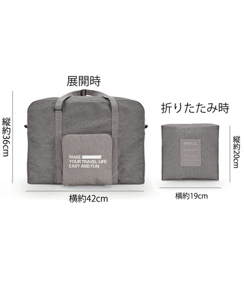 キャリーオンバッグ 折りたたみバッグ軽量 トラベルバッグ 大容量ボストンバッグ ユニセックス収納鞄 2wayお出かけバッグ 修学旅行バッグ 宿泊学習マザーズバッグ 84XINXING-001