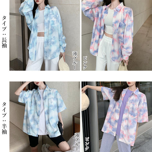 シャツ レディース カーディガン春夏韓国 オーバーサイズ 半袖シャツ 絞り染め クールトップス ゆったり サマーカーディガン長袖 体型カバーシャツブラウス 羽織り 84XIUYI-002