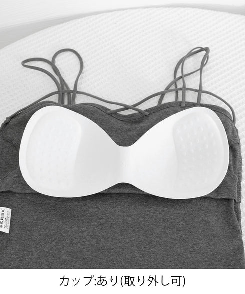 カップ付きキャミソール ダブルストラップ ブラトップ レディース クロスストラップキャミソール 大人可愛い Wスパゲッティショルダー インナートップス 韓国風肌着 84XKM-001