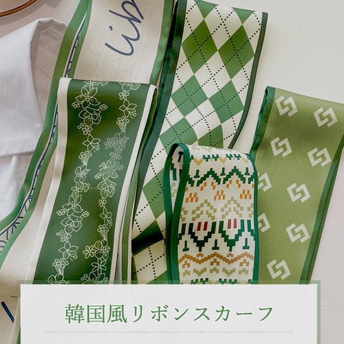 マルチスカーフ 首巻き バッグスカーフ 花柄 幾何学柄 シルク調スカーフ プリント 配色バンダナ レディース スリムスカーフ 可愛い細スカーフ 韓国ファッション 84YIXIN-001