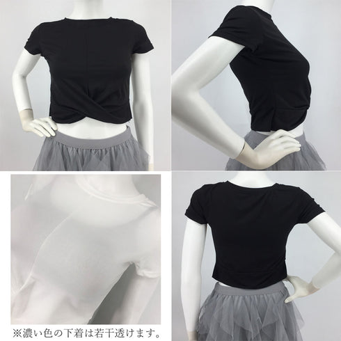 セクシーチビt ショート丈tシャツ 韓国 へそ出しtシャツ 半袖レディース おしゃれ オルチャン ストリート へそ見せ夏服 肌見せトップス 着やせ短い丈カットソー 84YKD-001