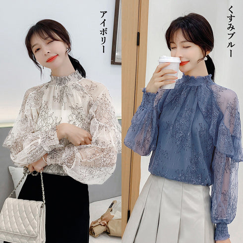 シアートップス レディースレースブラウス フリル フレアトップス 透け感 肌見せ 大人可愛い花柄ブラウス ハイネック ぽわん袖春夏長袖 薄手ブラウス 韓国おしゃれ 84YWEID-001