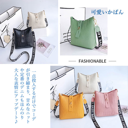 ミニショルダーバッグ クロコ型押し 春夏 韓国風 ミニバッグ レディース 大人可愛い 斜め掛け かばん 小さめ おしゃれ 肩掛けカバン フェイクレザー プチプラ 84ZHAOK-001