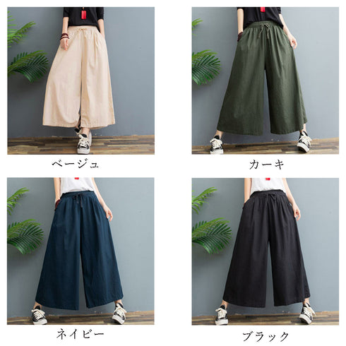 リネンワイドパンツ レデイース リネンワイドパンツ レデイース ガウチョパンツ スカーチョ ウエストゴム 楽ちん 無地 薄手 85YN-900049