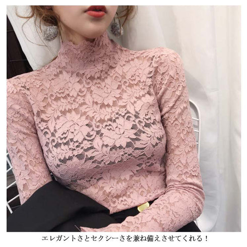 総レース カットソー レディース 花柄 総レース カットソー レディース 花柄 シースルー ハイネック トップス エレガント セクシー インナー 重ね着 85YN-900082