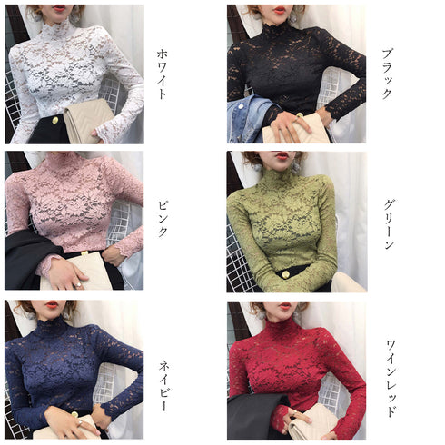 総レース カットソー レディース 花柄 総レース カットソー レディース 花柄 シースルー ハイネック トップス エレガント セクシー インナー 重ね着 85YN-900082