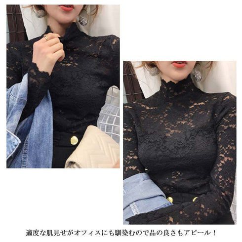 総レース カットソー レディース 花柄 総レース カットソー レディース 花柄 シースルー ハイネック トップス エレガント セクシー インナー 重ね着 85YN-900082