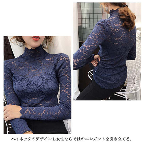 総レース カットソー レディース 花柄 総レース カットソー レディース 花柄 シースルー ハイネック トップス エレガント セクシー インナー 重ね着 85YN-900082