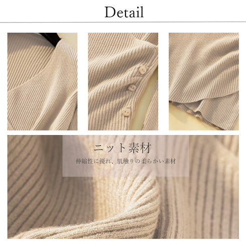 リブニット レディース カシュクール風 リブニット レディース カシュクール風 ボダン ニットトップ セーター オフィス きれいめ カットソー 85YN-900100
