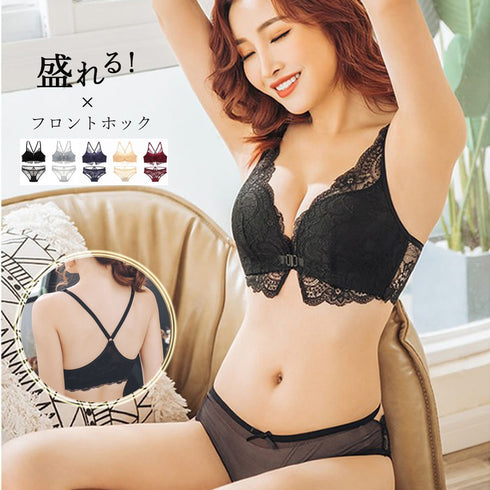 フロントホック ブラショーツセット フロントホック ブラショーツセット レディース セクシー レース 下着 ランジェリーセット 上下2点セット ノンワイヤー 85YN-900108