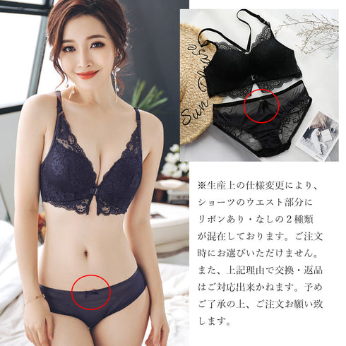 フロントホック ブラショーツセット フロントホック ブラショーツセット レディース セクシー レース 下着 ランジェリーセット 上下2点セット ノンワイヤー 85YN-900108