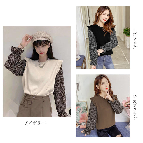 小花柄 ドッキングニット レディース 小花柄 ドッキングニット レディース レイヤード風 ニットブラウス クールネック フリル ニットトップス ギャザー 85YN-900139