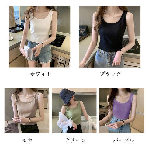 タンクトップス レディース 無地 タンクトップス レディース 無地 ショート丈 ニットタンク Uネック トップス ノースリーブ 85YN-900160