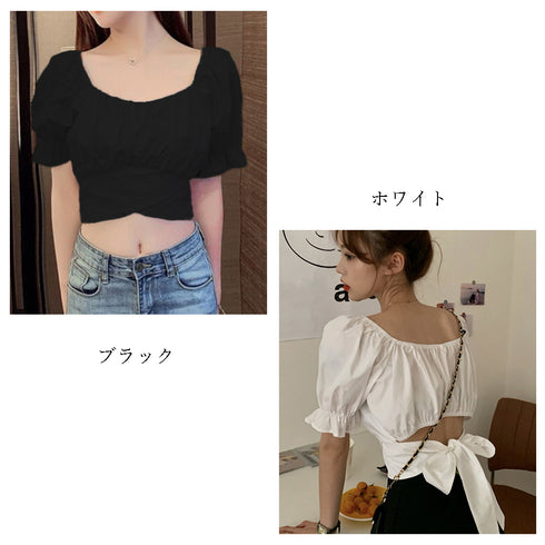 バックリボン スクエアネック ブラウス ブラウス へそ出し 無地 ショート丈 ブラウス セクシー シャツ トップス 85YN-900168