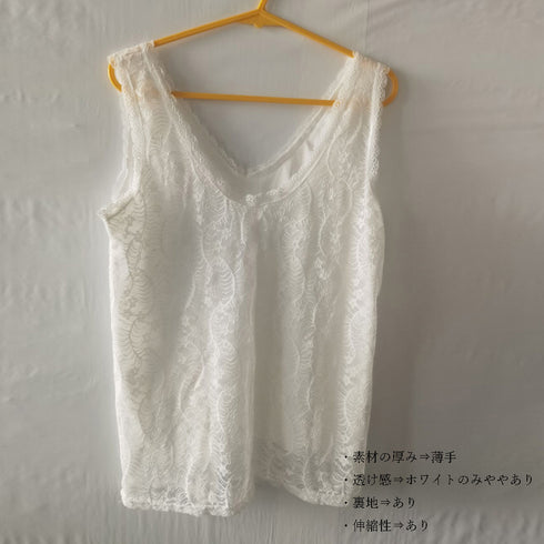 キャミソール ノースリーブ レース キャミソール ノースリーブ レース トップス 上品 肌着 大人可愛い 春夏 85YN-900171