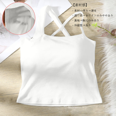 アシンメトリーキャミタンク 重ね着 薄手 キャミソール レディース ノースリーブ タンクトップ パッド付き インナー 大人カジュアル 85YN-900212