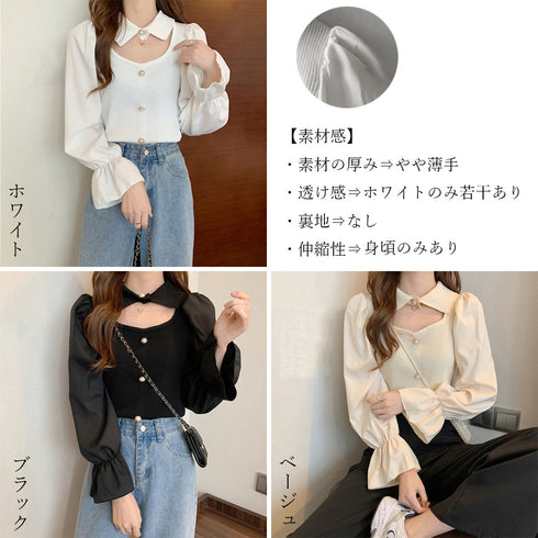 チョーカー風ニットトップス 袖切り替え レディース 長袖 異素材 ニットブラウス ボリューム袖?フェミニン感 トップス エレガント 85YN-900231