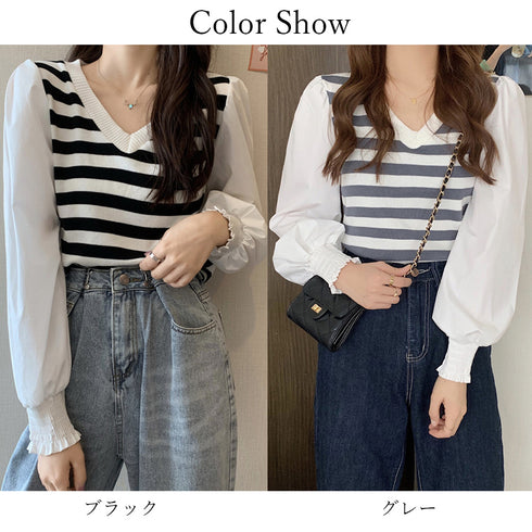 袖切り替えボーダーニットトップス レディース シャツドッキング ニットブラウス 韓国風 シンプルトップス Vネック 大人可愛い 85YN-900233
