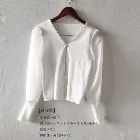 袖切り替え ニットブラウス 異素材MIX レイヤードトップス レディース フロントジップ シャツブラウス きれいめ 韓国風 ドッキングトップス お洒落 85YN-900244