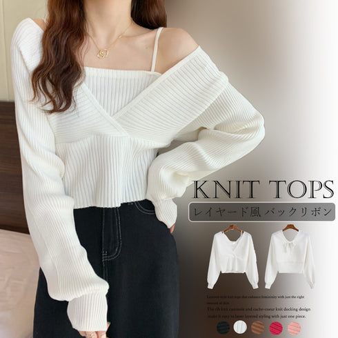ニットトップス レイヤード風 韓国風 リブニット ボリューム袖 バックリボン ニットセーター ドッキング カシュクールニット カジュアル Vネック 85YN-900264