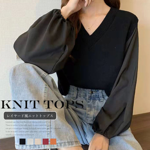 ニットトップス レイヤード風 異素材 ニットセーター ボリュームスリーブ 重ね着風ニットソー お洒落 ショート丈 ドッキング ニットブラウス 無地 85YN-900268