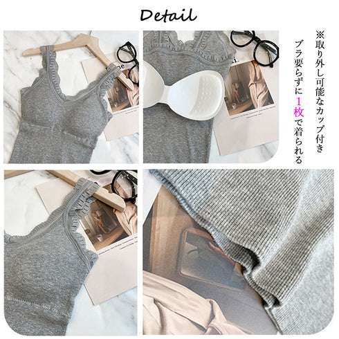 タンクトップス カップ付き リブインナー 重ね着 レースキャミソール レディース Vネックセクシー下着 ノースリーブ 韓国風 アンダーウェア シンプル 85YN-900323