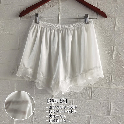 ペチコート レディース 裾レース切り替え ペチパンツ セクシー インナーパンツ ウエストゴム 部屋着 涼しい 短パン チラ見え ナイトウエア 無地 85YN-900324