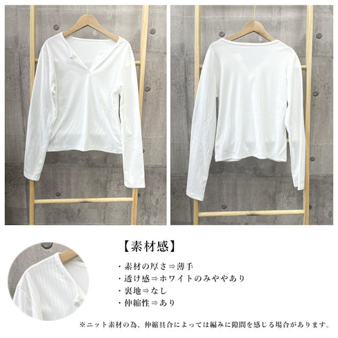 ニットトップス 薄手 長袖 重ね着 レディース 着やせ リブニットtシャツ プルオーバー デイリーニット ストレッチ 春秋 トップス カジュアル おしゃれ 85YN-900386
