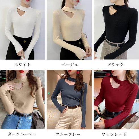 ニットトップス デコルテカットリブニット レディース セクシー ニットプルオーバー 大人秋服 ニットウエア 普段着 長袖ニットセーター カジュアル ニットインナー 85YN-900403