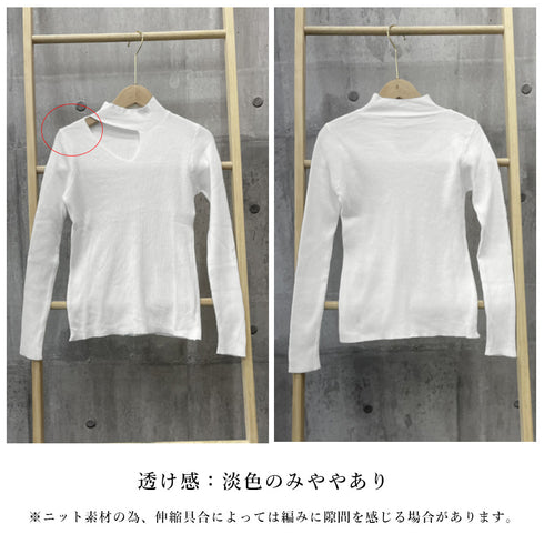 ニットトップス デコルテカットリブニット レディース セクシー ニットプルオーバー 大人秋服 ニットウエア 普段着 長袖ニットセーター カジュアル ニットインナー 85YN-900403