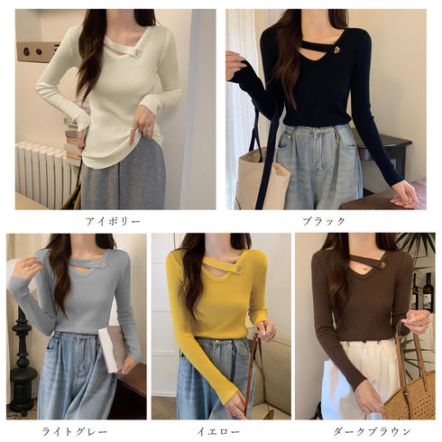 Vネック リブニットトップス 大人秋服 レディース カジュアル ニットウエア 着やせ 長袖ニットソー ベーシック きれいめ タイトニット 普段着 ニットセーター 85YN-900409