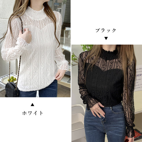 レース ブラウス プチハイネック 重ね着 フリル シアートップス レディース 裏地付き レイヤードブラウス きれいめ 透けインナー 肌隠し 花柄トップス オシャレ 85YN-900418