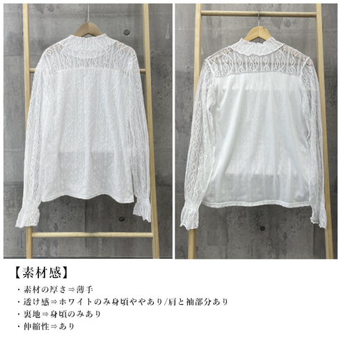 レース ブラウス プチハイネック 重ね着 フリル シアートップス レディース 裏地付き レイヤードブラウス きれいめ 透けインナー 肌隠し 花柄トップス オシャレ 85YN-900418