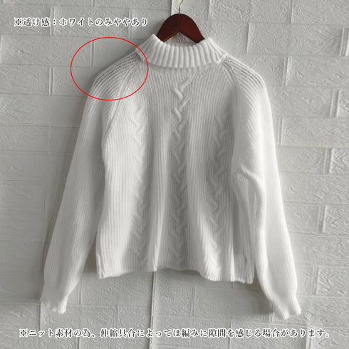 ケーブル編みタートルネックニットトップス レディース おしゃれ ニットプルオーバー 通勤通学 ニットセーター カジュアル ニットウエア 韓国ファッションニットソー 85YN-900430