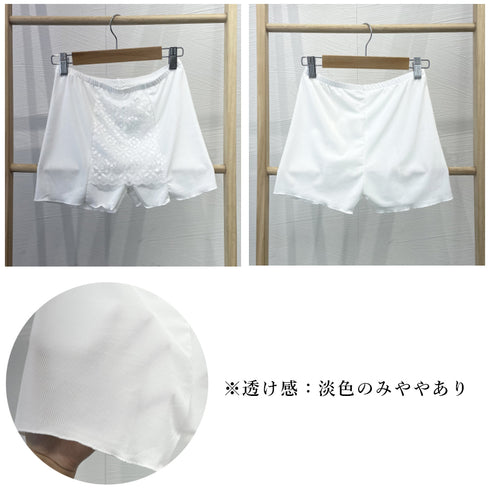 ペチコート レディース Yラインカバー 冷感タッチ チラ見え防止 タップパンツ ハイウエスト インナーパンツ ストレッチ ペチパンツ 涼やか見せパン 薄手 85YN-900449
