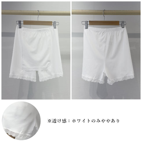 Yライン隠しレースペチコート 冷感タッチ レディース チラ見え防止 タップパンツ 透け防止 ペチコートパンツ ハイウエスト 薄手インナーパンツ 春秋夏 ストレッチ 85YN-900457