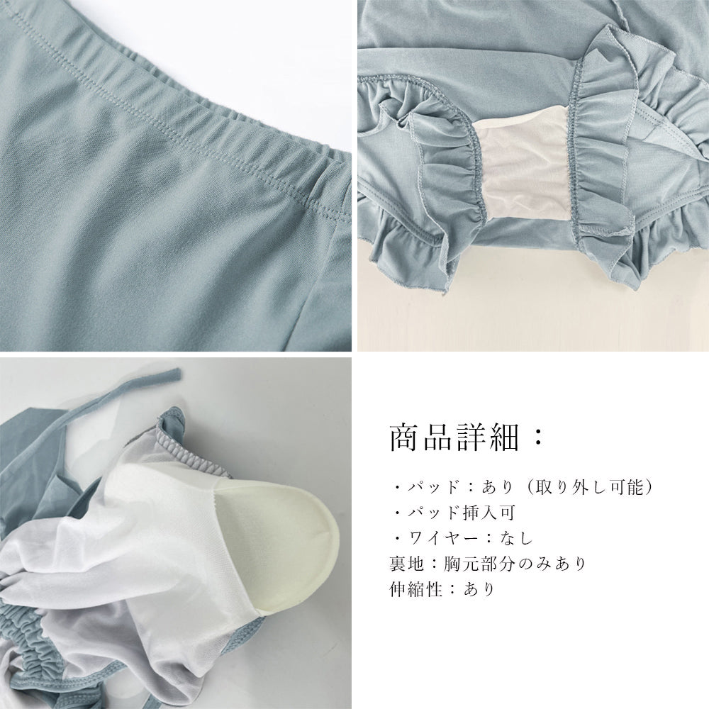 水着セット ラメシースルーラッシュガード