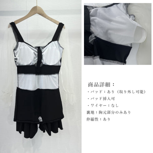 ワンピース水着 シースルー袖 体型カバー スイムウェア カットアウト フェミニン水着 ショートパンツ一体型 露出控えめ水着プール遊び 海水浴場リゾート 日焼け対策 85YN-900461
