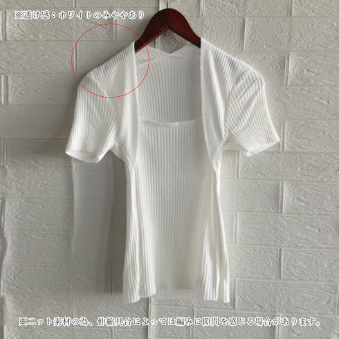 リブサマーニット スクエアネック 韓国風 ニットトップス レディース カジュアル リブニットソー 半袖 シンプル プルオーバー 薄手ニットセーター おしゃれ 春夏 85YN-900463