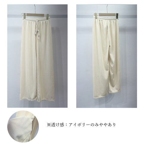 セミワイドパンツ レディースウエストゴム カジュアル ロングパンツ ハイウエスト イージーパンツ 体型カバー リラックスパンツ ゆったり 韓国風ボトムス きれいめ 85YN-900464