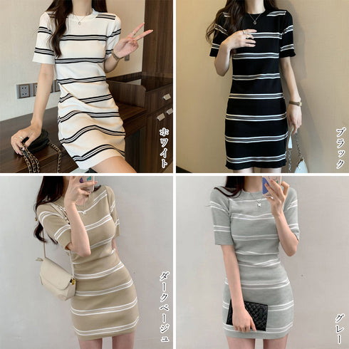サマーニットワンピース ボーダー柄 韓国 レディース ラウンドネック タイトワンピース カジュアル 普段使い チュニックワンピ 春夏 ショート丈セクシーワンピース 85YN-900465