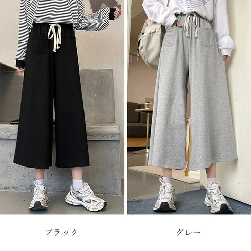 スウェットワイドパンツ ウエストゴム韓国 レディース ポケット付き カジュアルパンツ 体型カバー アンクル丈ズボン ハイウエストフレアパンツ ゆったり無地ボトムス 85YN-900472