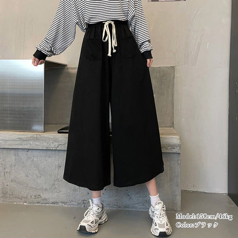 スウェットワイドパンツ ウエストゴム韓国 レディース ポケット付き カジュアルパンツ 体型カバー アンクル丈ズボン ハイウエストフレアパンツ ゆったり無地ボトムス 85YN-900472